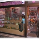 DRAGEES La Grande Maison - Drag�es Ouistreham et Calvados